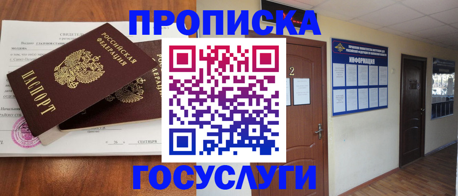 форма 3 в Пересвете